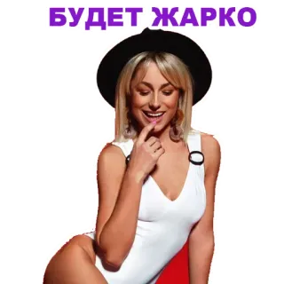 👌 БУДЕТ ЖАРКО wanita, topi, bikini, pirang, seksi, gadis telegram sticker