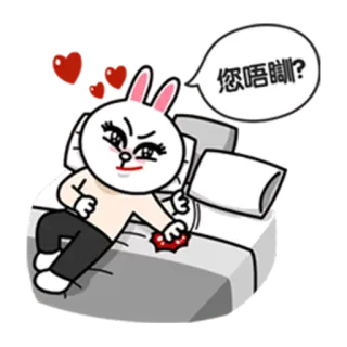 😘 您唔瞓? Kartun, Kelinci, Tempat tidur, Tidur telegram sticker