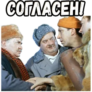 Операция «Ы» :: @elsticko whatsapp stickers