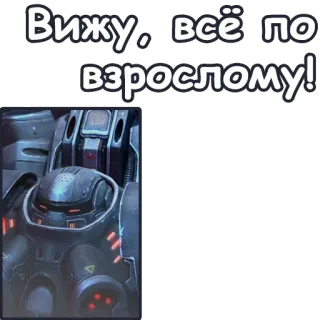 🔞 Вижу, всё по взрослому! ロボット, サイボーグ, 未来, テクノロジー telegram sticker