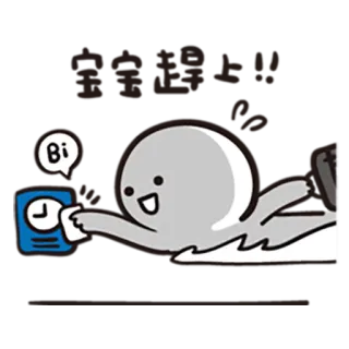 🏃 Bi dibujo animado, personaje, reloj, burbuja telegram sticker