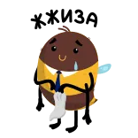 😢 telegram sticker
