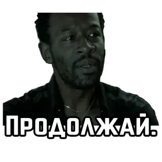 🤔 ПРОДОЛЖАЙ telegram sticker