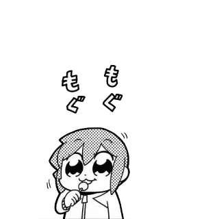 🍡 もぐもぐ manga, anime, eating, cute, japanese telegram sticker