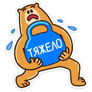 @Premium_Emojis_Telegram | Капибара-клипер whatsapp stickers
