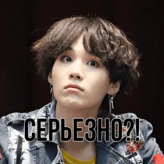 😰 СЕРЬЕЗНО?! person, man, serious, question, expression telegram sticker