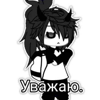 😁 Уважаю. Gacha, Gacha Life, Schwarzweiß, Hörner, Anime-Stil telegram sticker