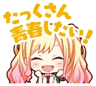 😄 たくさん 青春したい! anime, cute, chibi, kawaii whatsapp sticker