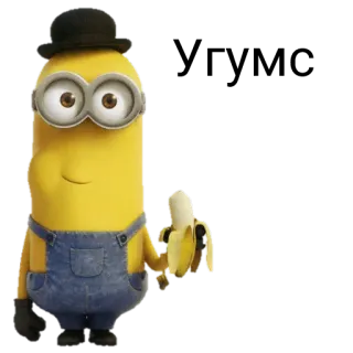 😉 Minion Despicable Me cartoon, banana, hat, cute, yellow telegram sticker