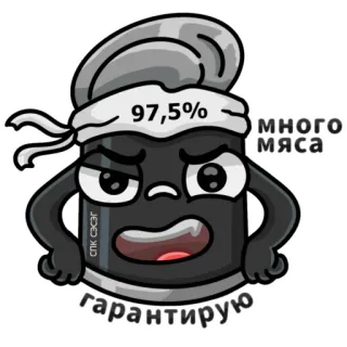 😏 97,5% много мяса гарантирую carne, comida, russo, adesivo, desenho animado telegram sticker