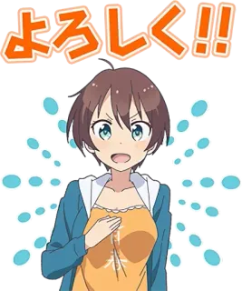 🙂 よろしく!! Anime, Chica, Dibujos animados, Saludo, Feliz, Lindo telegram sticker