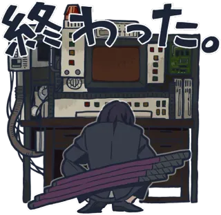 😟 終わった。 피로, 실패, 슬픔, 실망, 일본어, 절망 telegram sticker