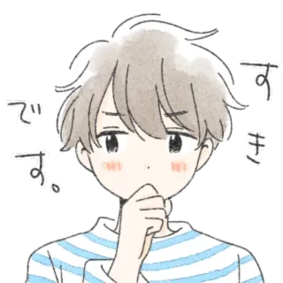 💫 す 애니메이션, 소년, 생각, 귀여운, 만화 telegram sticker