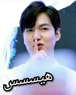 🤐 هیسسسس shhh, quiet, hush, arabic text telegram sticker