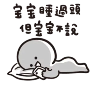 😱 telegram sticker