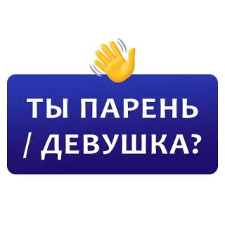 Чат Рулетка @anon_chatgram_bot telegram stickers