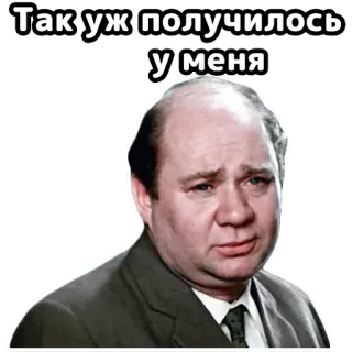 🥹 Так уж получилось у меня telegram sticker