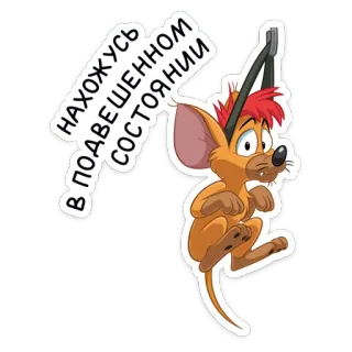 Тито и Жоржетта от @stickers_vk telegram stickers