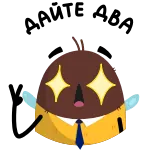 🤩 telegram sticker