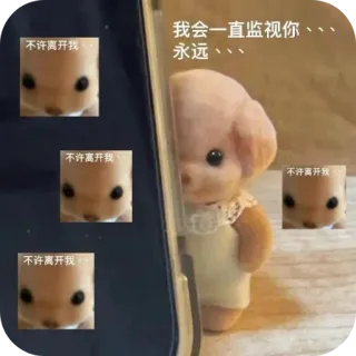 ⭐ 不许离开我
我会一直监视你、、、
永远、、、
不许离开我
不许离开我
不许离开我 giocattolo, bambola, animale, carino, kawaii telegram sticker