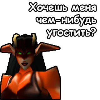 🍷 Хочешь меня чем-нибудь угостить? Dämon, weiblich, orange, Hörner, Frage telegram sticker