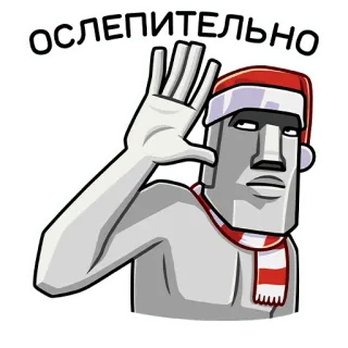 🗿 ОСЛЕПИТЕЛЬНО Moai, Estátua, Ilha de Páscoa, Natal, Cachecol, Chapéu, Brilhante telegram sticker