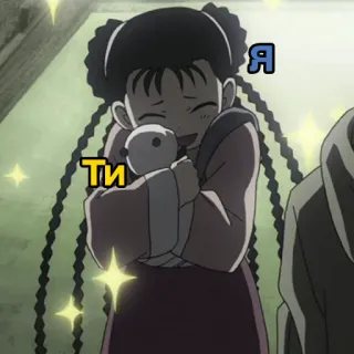 👩‍❤️‍👨 Я
ТИ anime, girl, cute, cartoon, character, sparkles telegram sticker