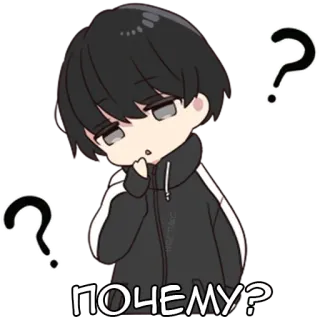 😯 ПОЧЕМУ? Anime, Pertanyaan, Bingung, Rusia, Stiker, Kartun telegram sticker