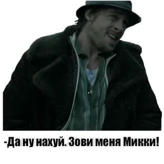 Спи telegram stickers