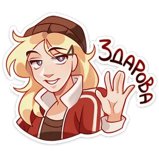 Женя • @TgSticker telegram stickers