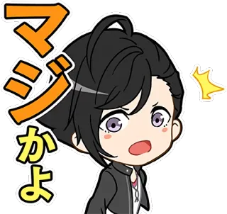 😧 マジかよ anime, cartoon, cute, shocked, japanese, chibi telegram sticker