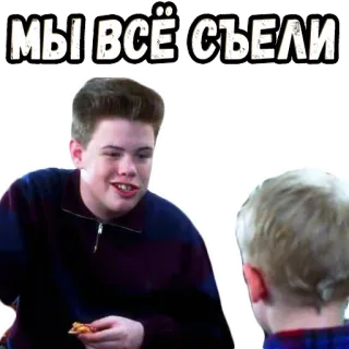 😤 МЫ ВСЁ СЪЕЛИ comiendo, ruso, comida, humor whatsapp sticker