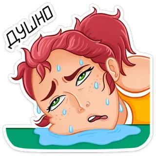 🥵 ДУШНО berkeringat, panas, kelelahan, lelah, kelelahan, cuaca, wanita telegram sticker