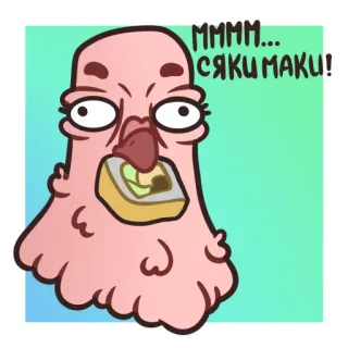 😋 Мммм... сяки маки! desenho animado, sushi, comida, personagem, russo, animação, maki telegram sticker