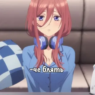 🗿 -че блять Anime, Ragazza, Cuffie, Lingua russa, Parolaccia, Volgarità telegram sticker