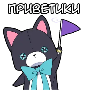 👋 ПРИВЕТИКИ cat, flag, cute, cartoon, hello telegram sticker