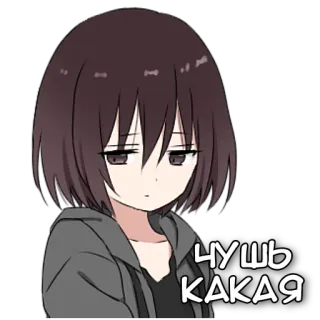 😑 Чушь какая anime, gadis, rusia, imut, ekspresi telegram sticker