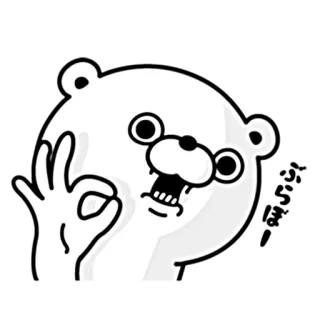 👌 Cartoon, Bär, Niedlich, Emoji, Sticker telegram sticker
