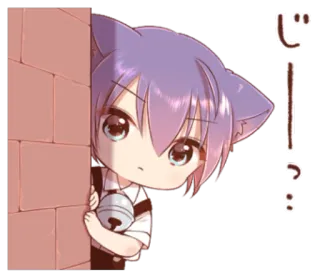 😶 じーっ oreilles de chat, animé, manga, regardant, mignon, kawaii telegram sticker