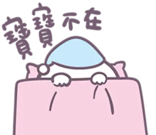 😪 dormir, hora de dormir, lindo, adormilado, dibujos animados, animal telegram sticker