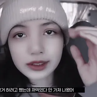 🍒 거 하려고 했는데 까먹었다 안 가져 나왔어 wanita, korea, orang, dalam ruangan whatsapp sticker