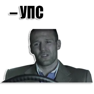 😟 Jason Statham УПС attore, arrabbiato, autista, Jason Statham whatsapp sticker