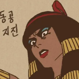 😠 동공 지진 telegram sticker