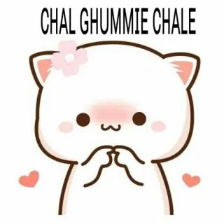 😋 CHAL GHUMMIE CHALE 고양이, 귀여운, 만화, 카와이, 분홍색, 사랑, 하트 telegram sticker