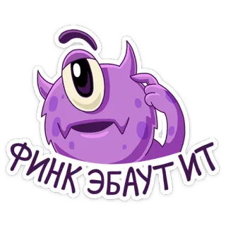 ☝ ФИНК ЭБАУТ ИТ monster, purple, thinking, cartoon, sticker, funny, character telegram sticker