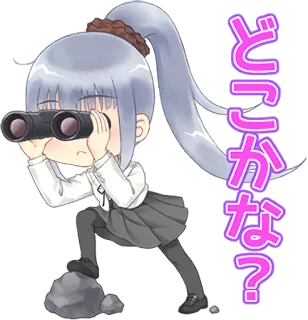 👀 どこかな? Anime, Fille, Jumelles, Recherche, Mignon, Regardant whatsapp sticker