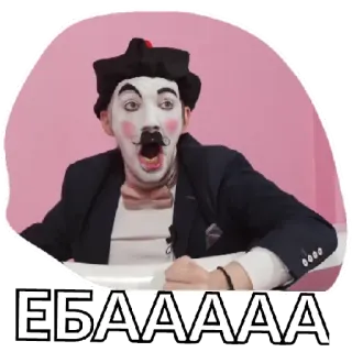 😁 ЕБААААА Kịch câm, Sốc, Chửi thề tiếng Nga, Xúc phạm whatsapp sticker
