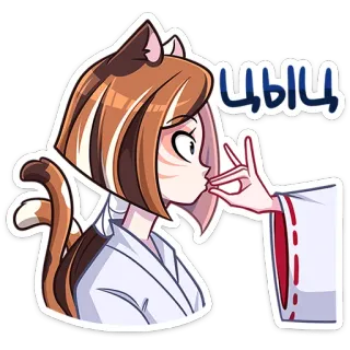 🤐 Цыц Anime, Neko, Boobs, Russe, Sticker, Manga telegram sticker