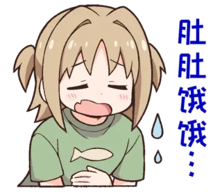 别当欧尼酱了！ telegram stickers