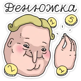💰 Денюжка dinero, monedas, dibujos animados, cara telegram sticker